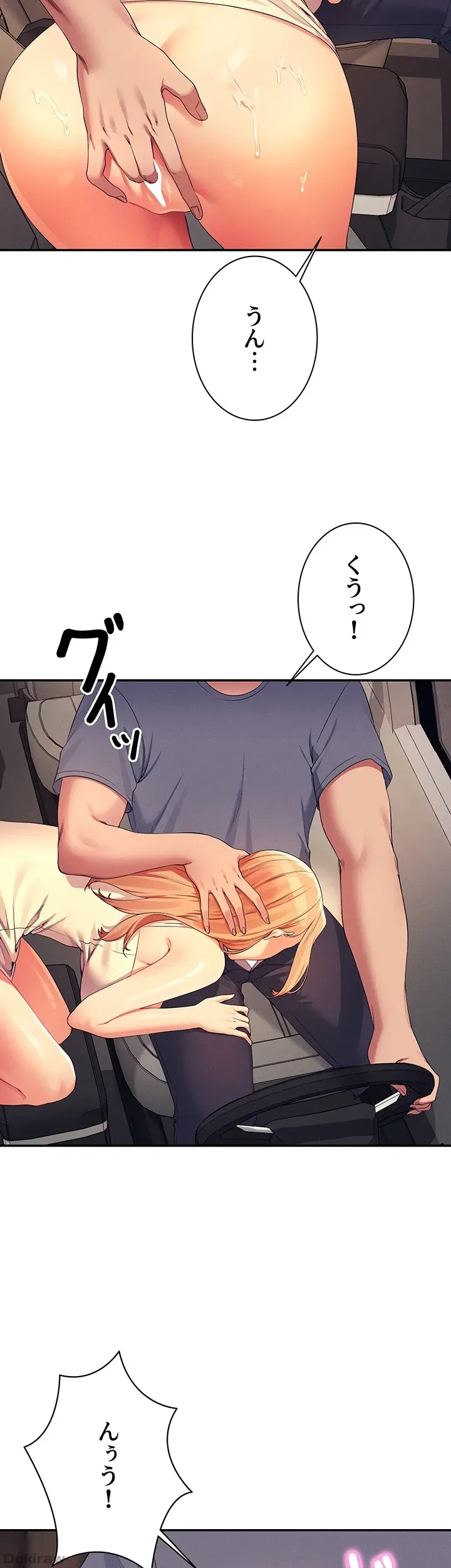 ページ 19 — 第105話