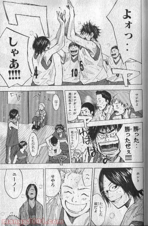 ページ 34 — 第150話