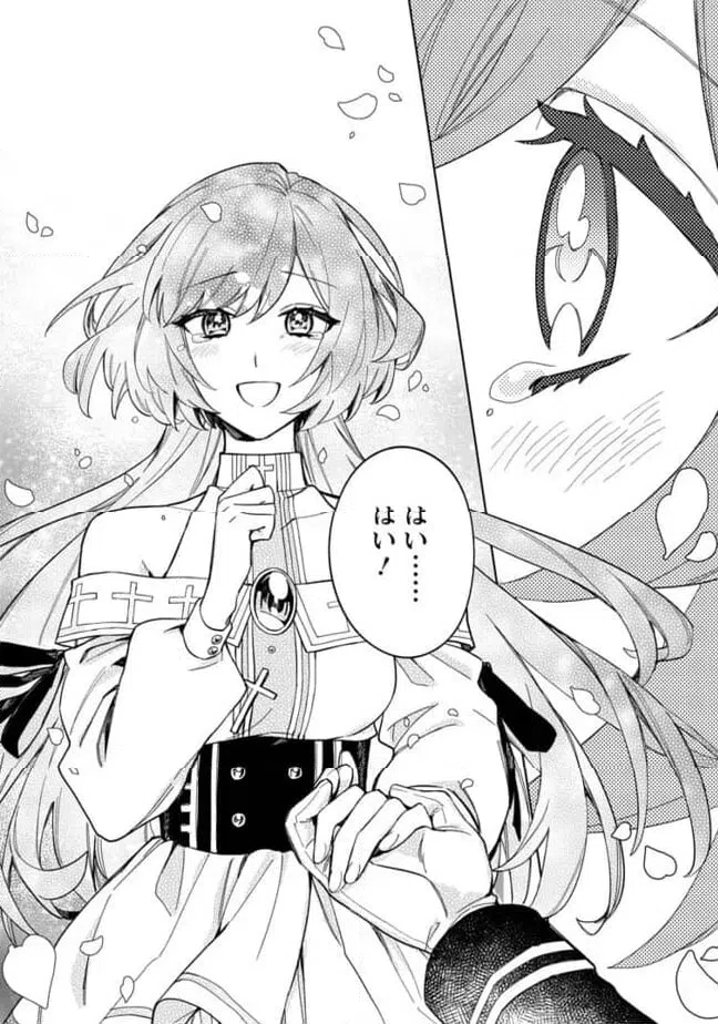 ページ 8 — 第15.3話