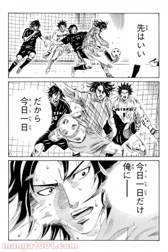 ページ 15 — 第72話