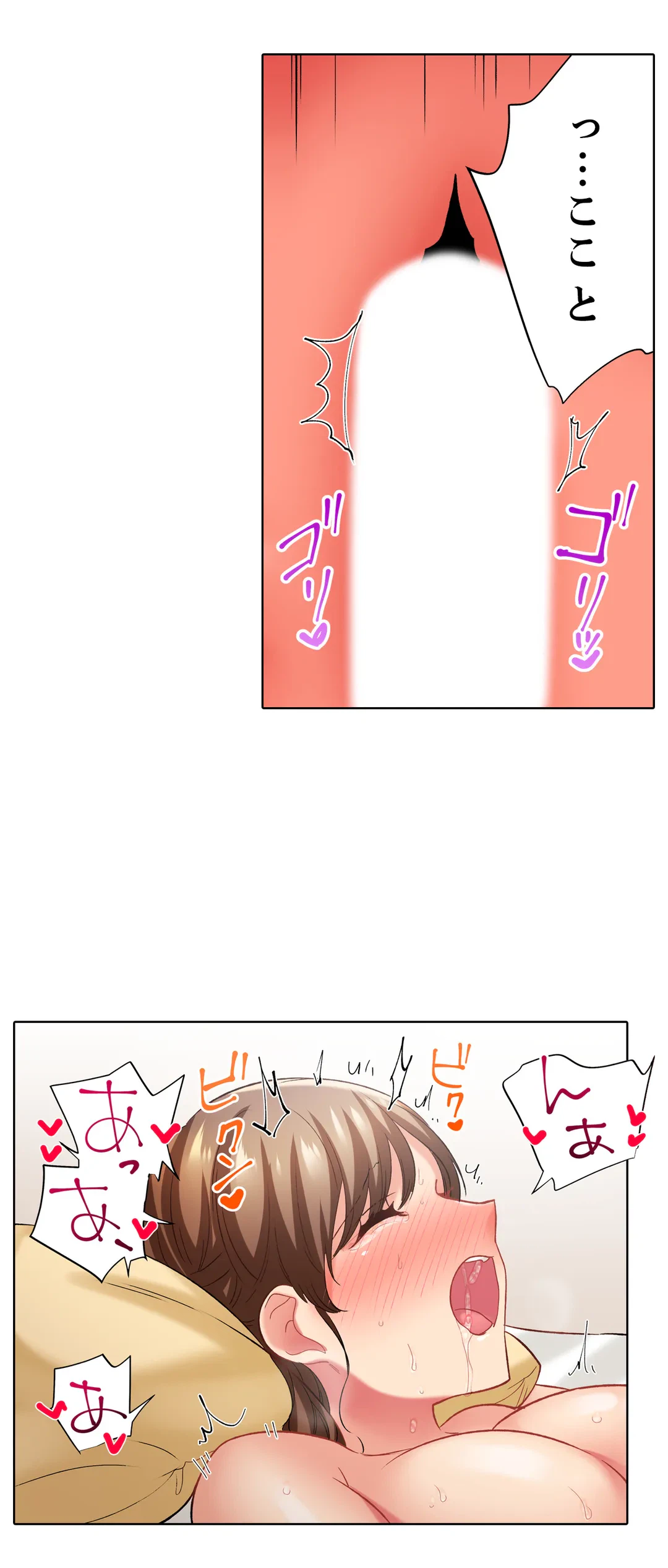 ページ 6 — 第102話