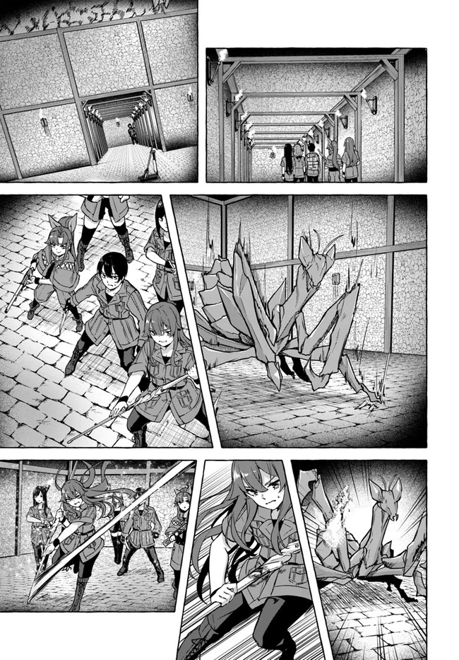 ページ 25 — 第25話