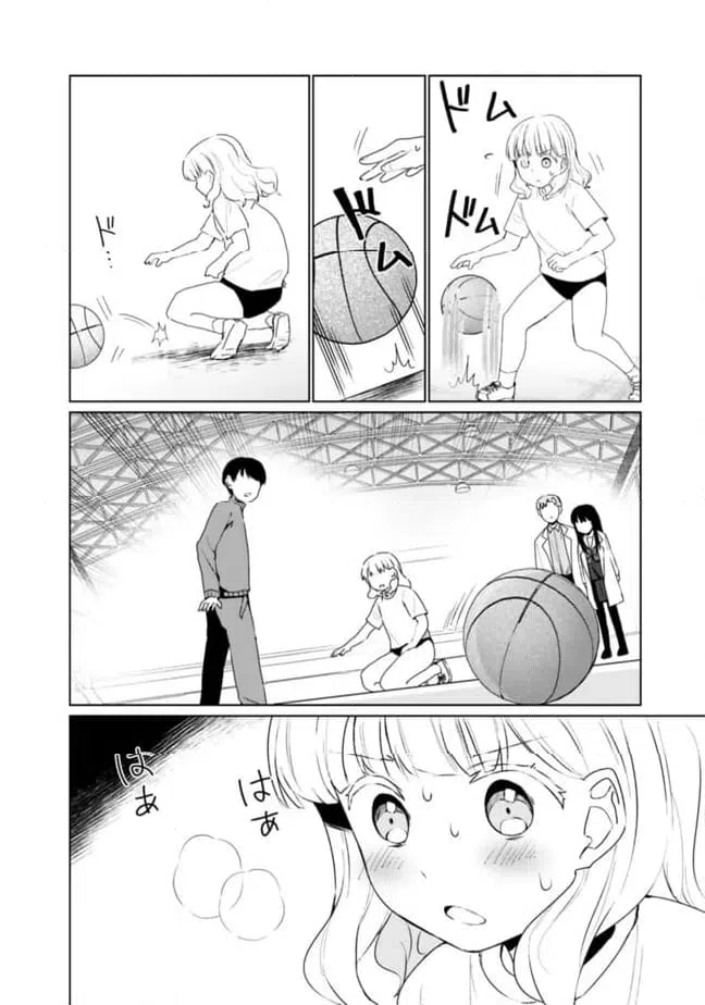 ページ 16 — 第13話