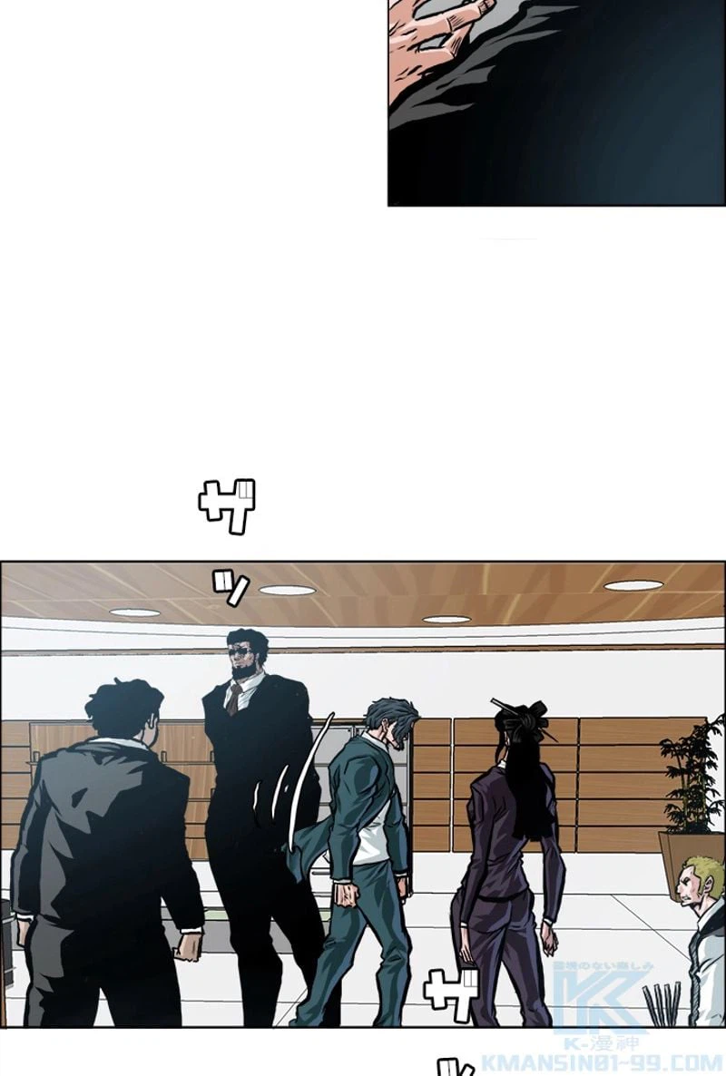 ページ 20 — 第166話