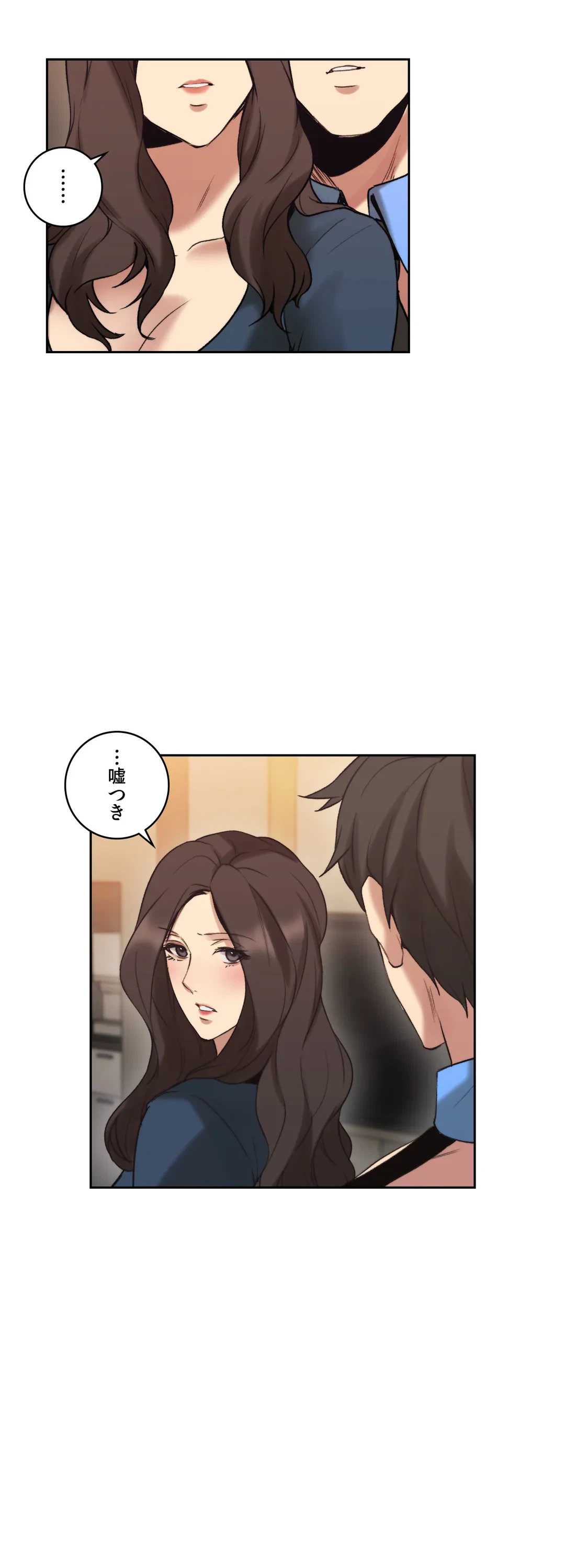 ページ 28 — 第29話