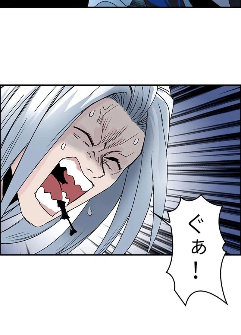 ページ 11 — 第133話