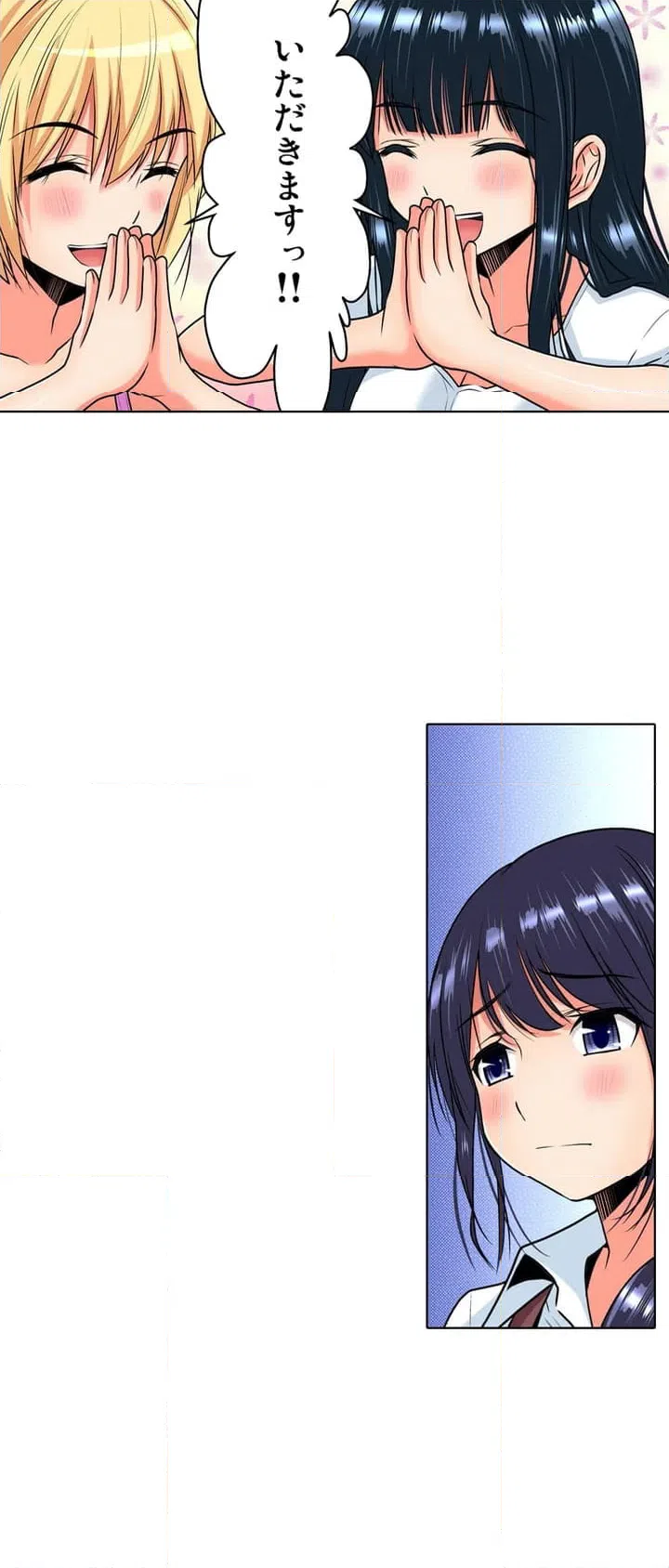 ページ 25 — 第1話