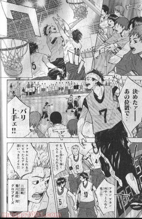 ページ 13 — 第150話