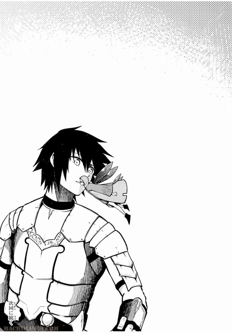 ページ 21 — 第77話