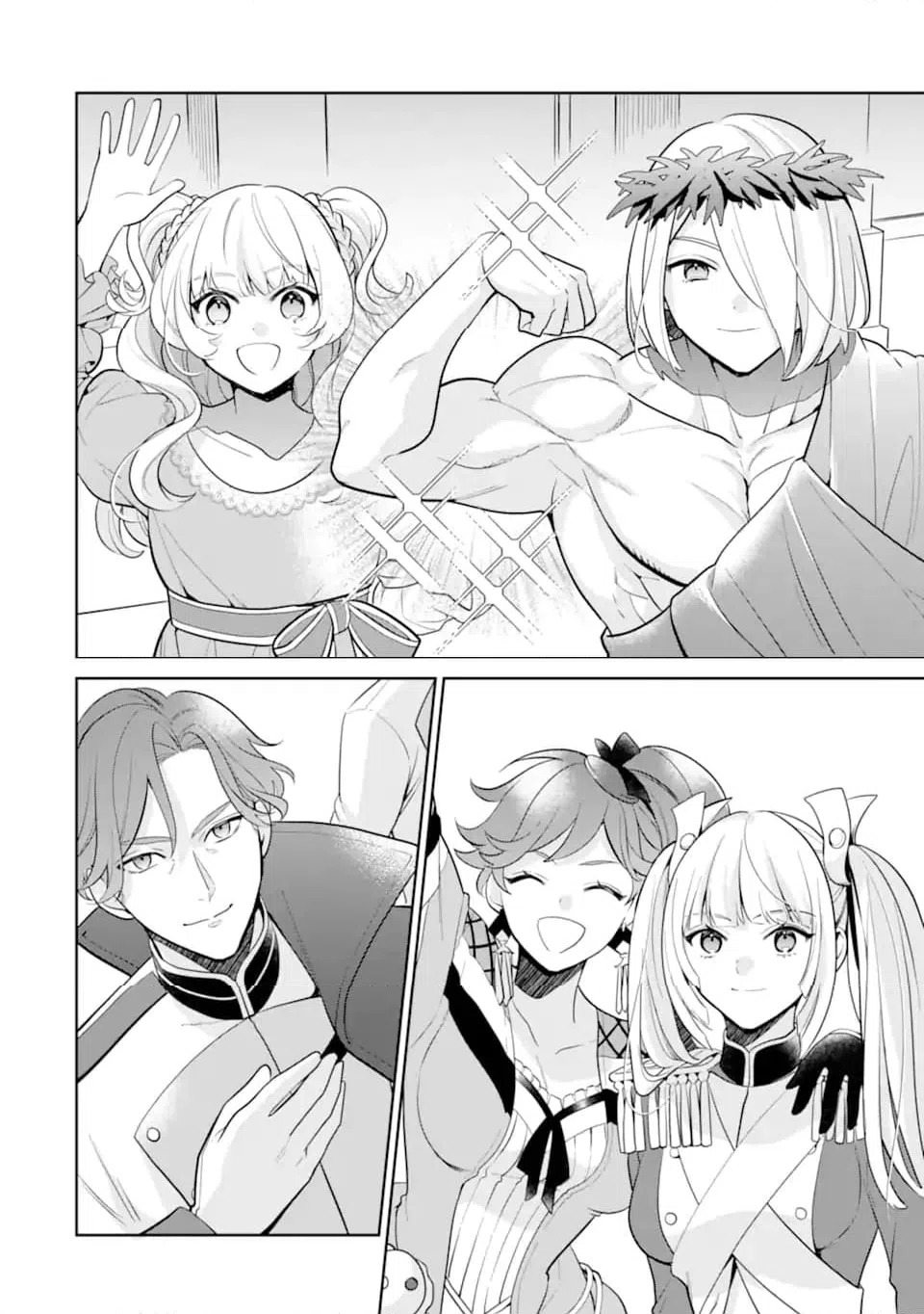 ページ 13 — 第11.2話