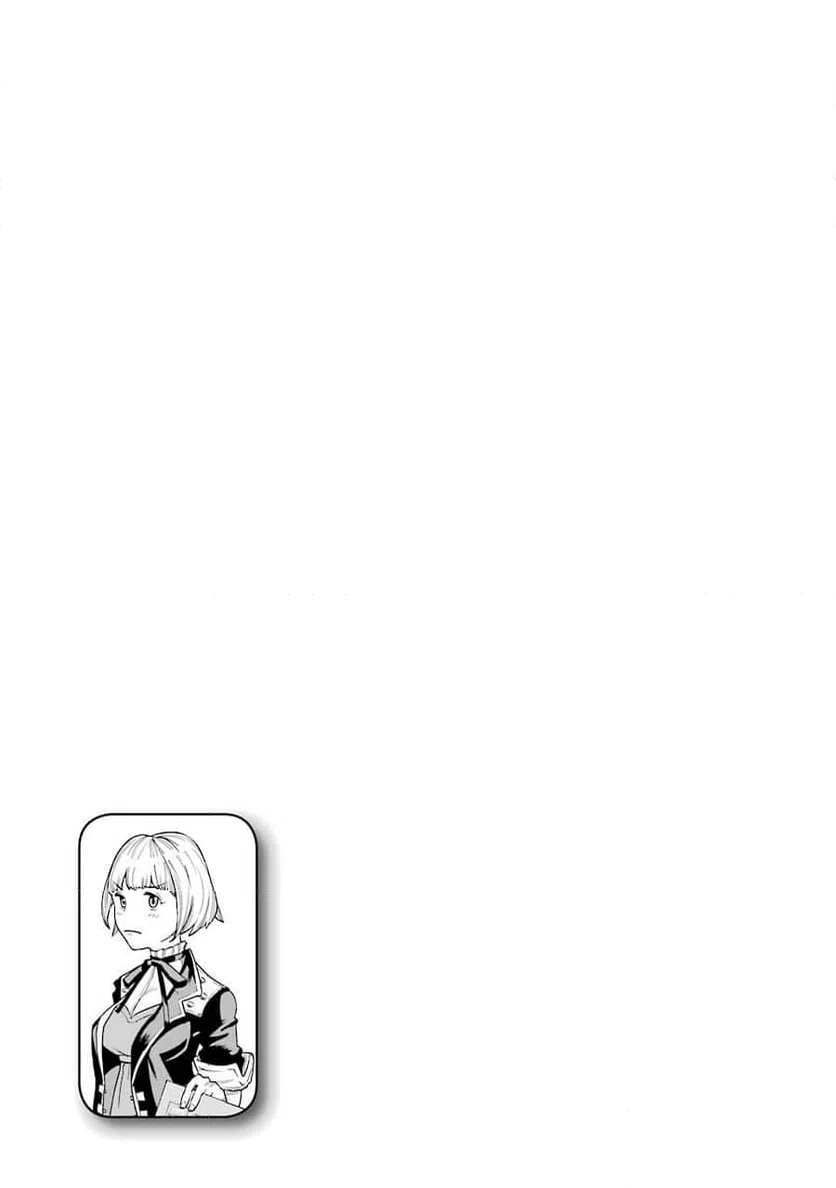 ページ 21 — 第6話