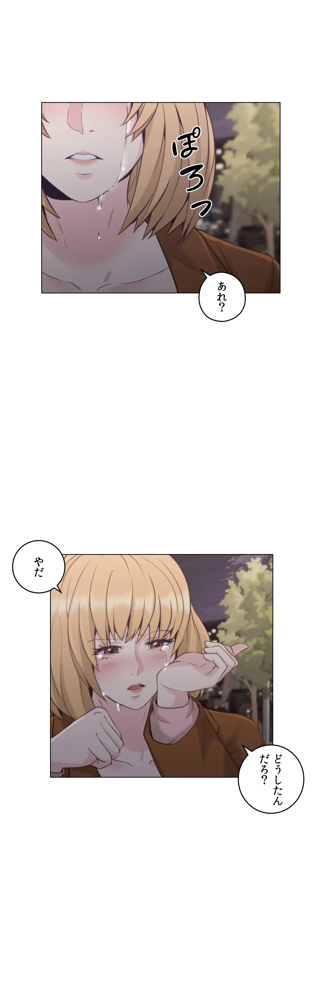 ページ 26 — 第37話