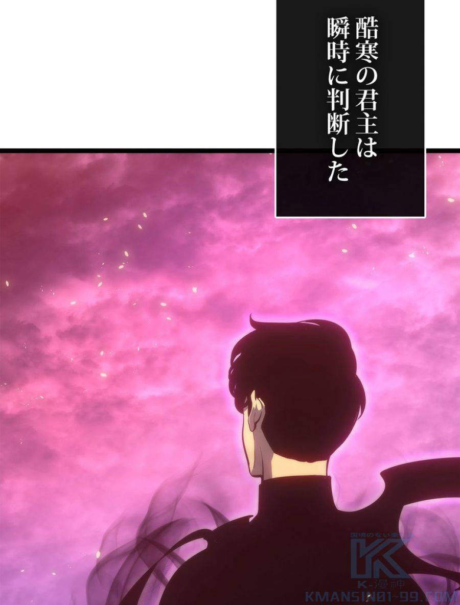 ページ 22 — 第166話