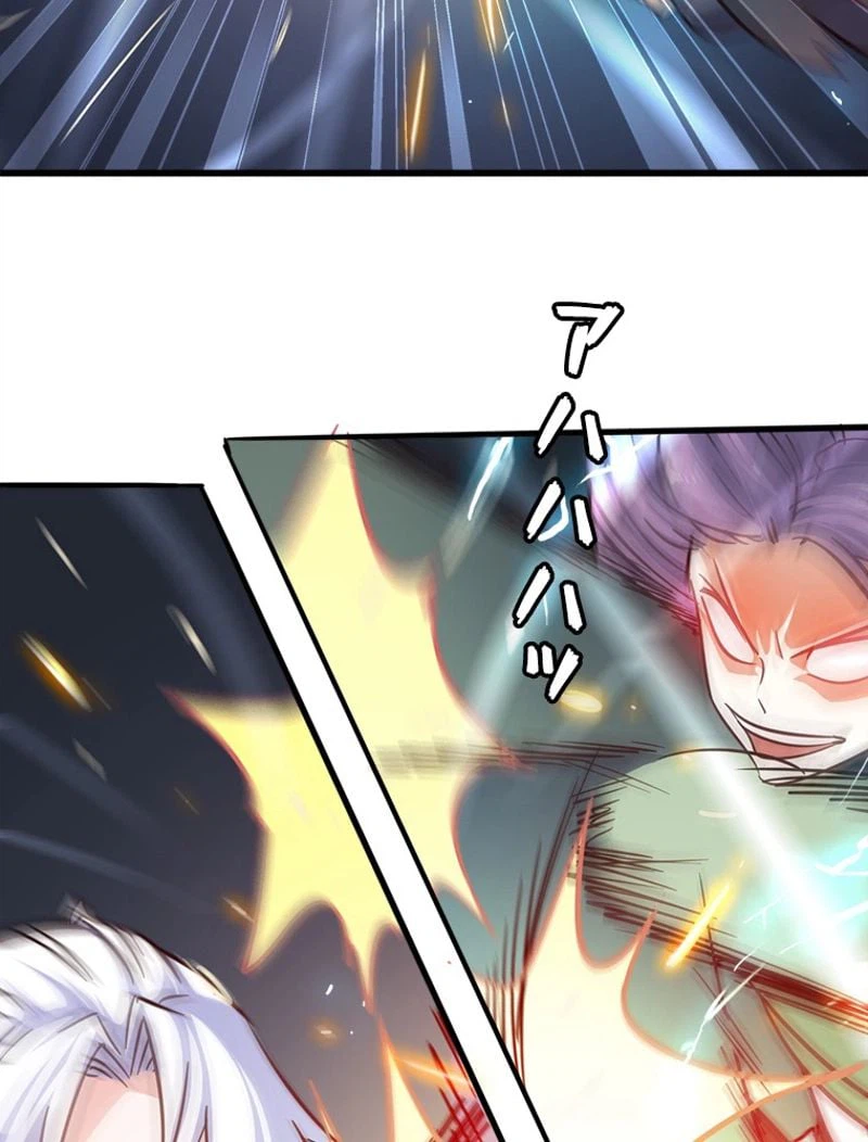 ページ 7 — 第131話