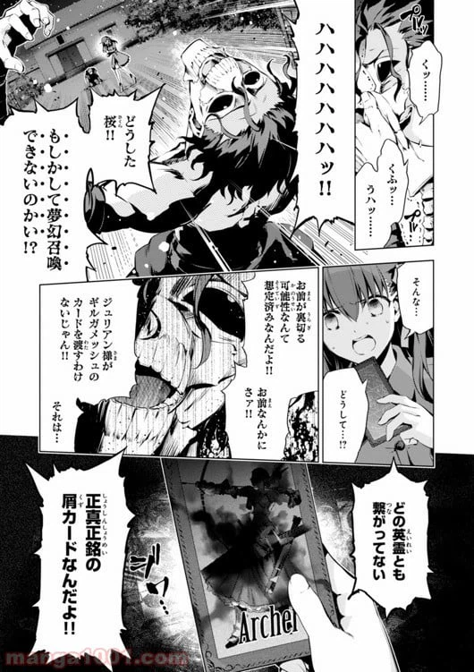 ページ 23 — 第34話