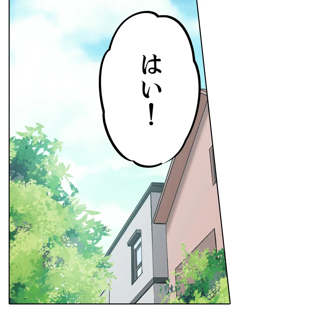 ページ 25 — 第135話