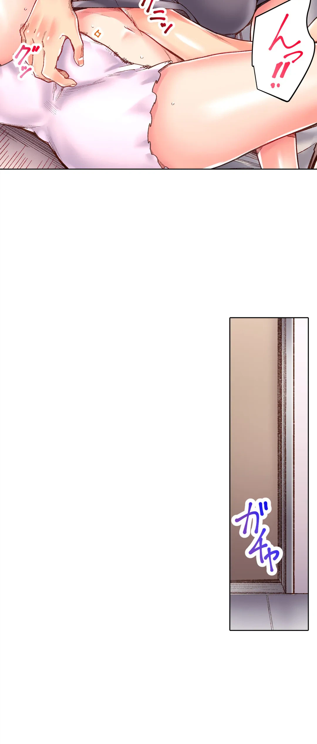 ページ 25 — 第30話
