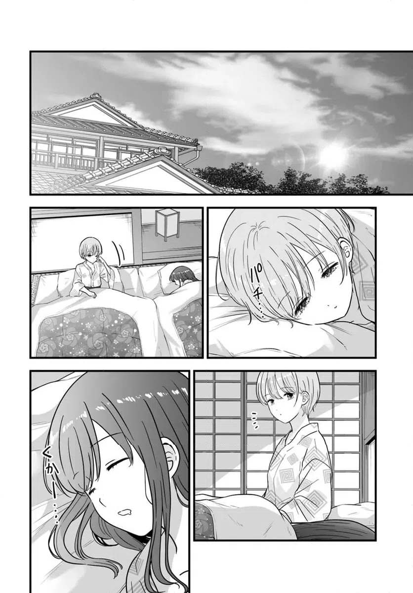ページ 20 — 第9話