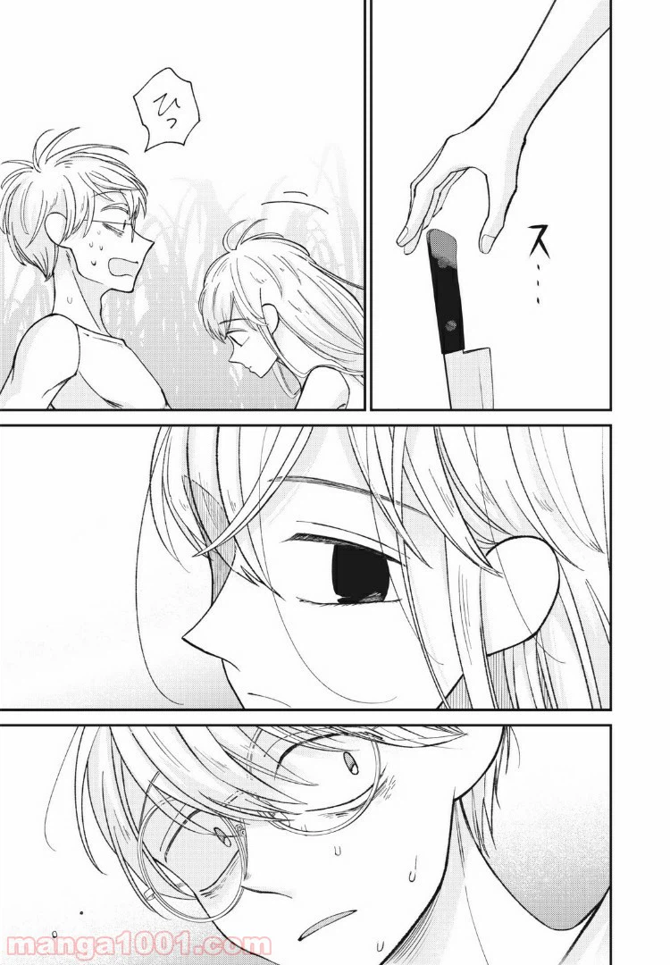 ページ 3 — 第10話