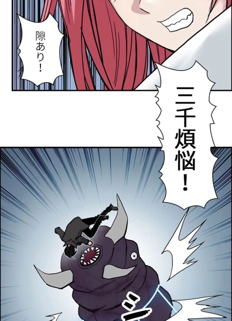 ページ 18 — 第198話