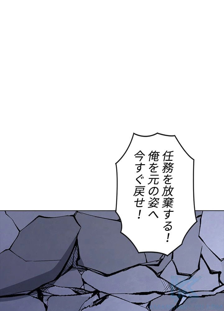 ページ 17 — 第220話