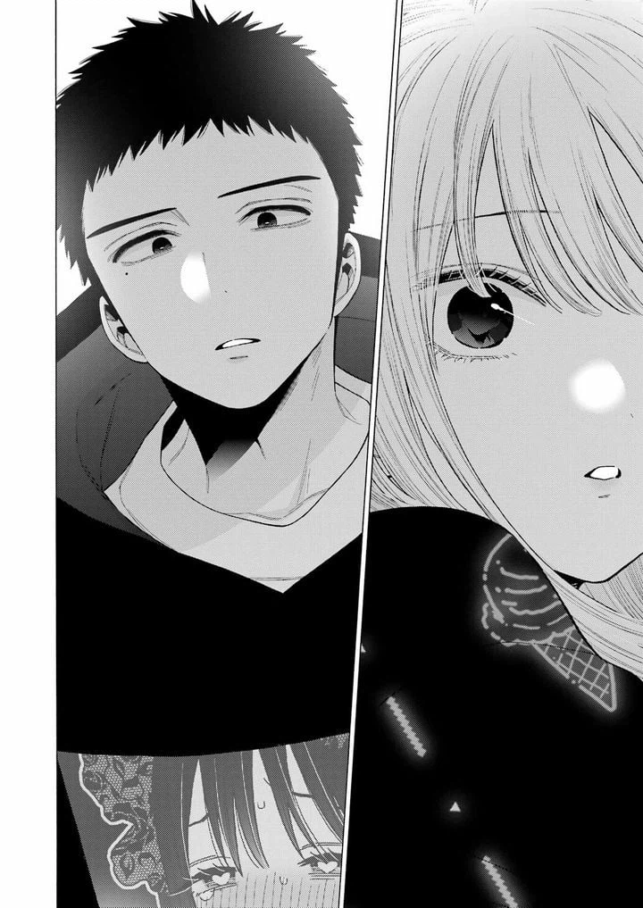 ページ 14 — 第75話