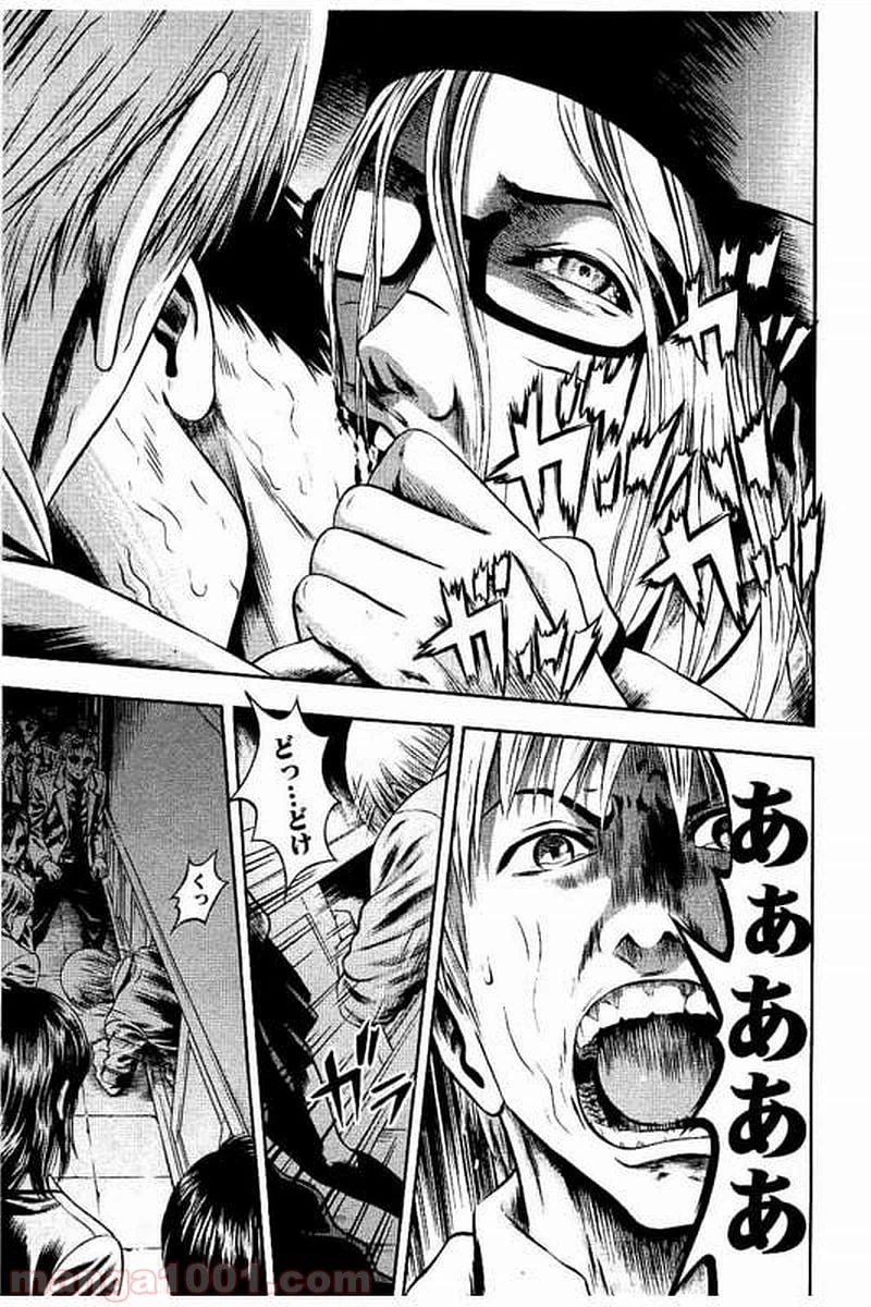 ページ 25 — 第29話