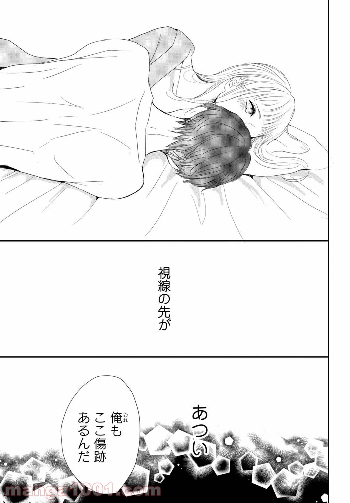 ページ 5 — 第36.2話