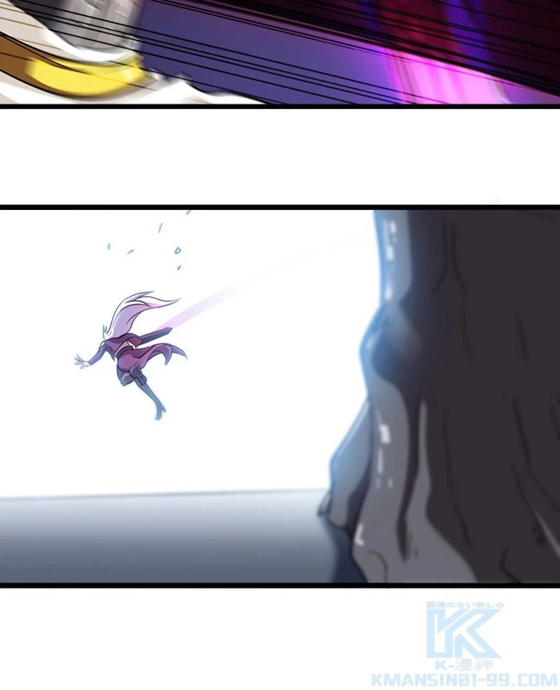 ページ 20 — 第103話