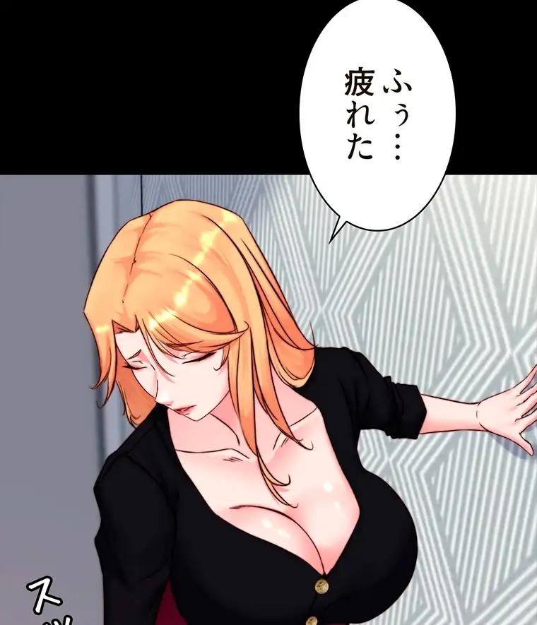 ページ 26 — 第224話