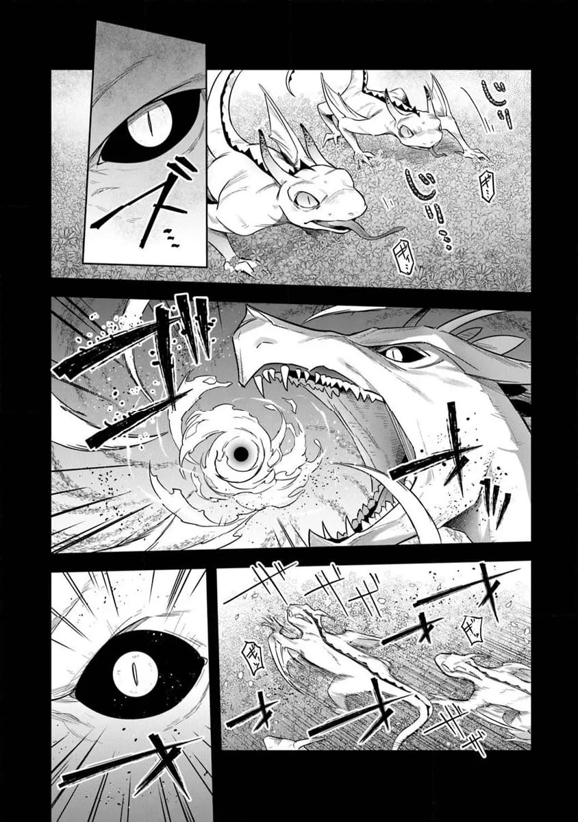 ページ 10 — 第35.2話