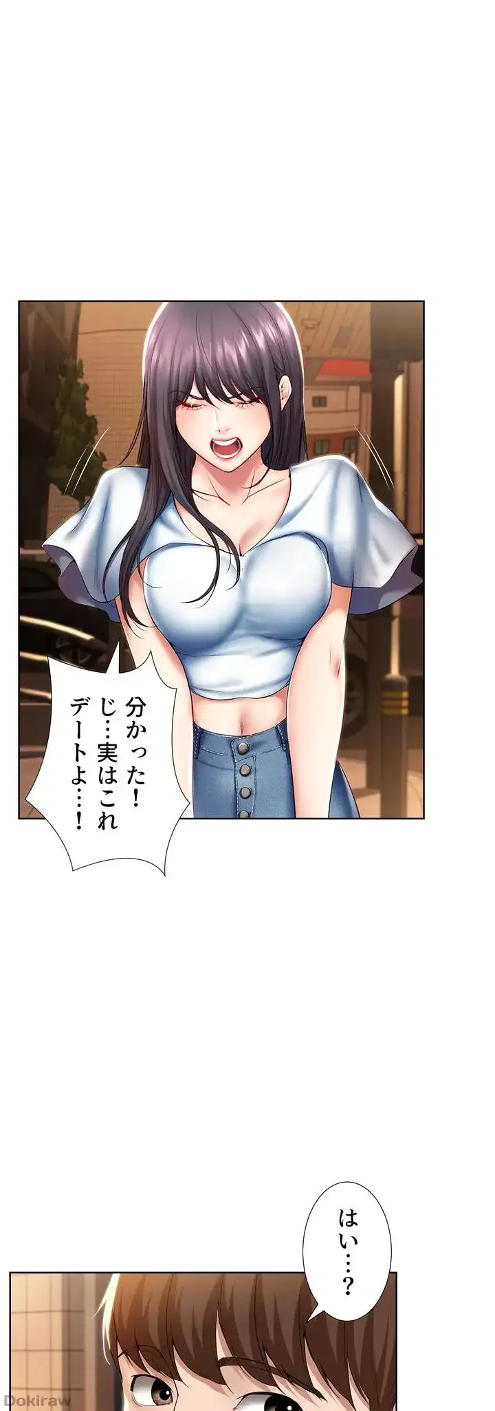 ページ 36 — 第46話