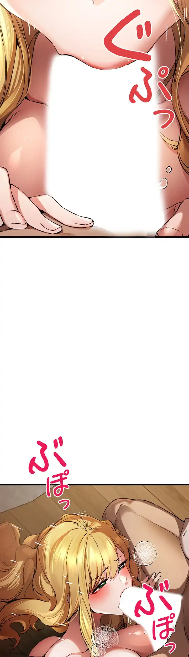 ページ 6 — 第53話