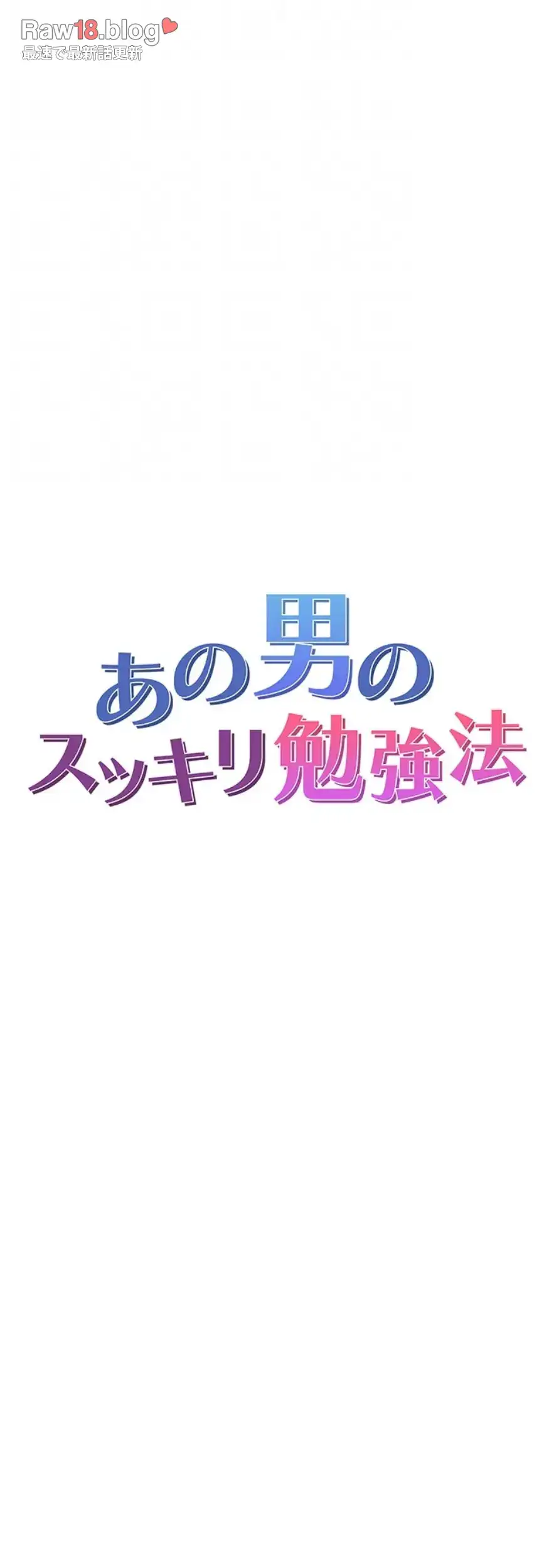 ページ 21 — 第52話