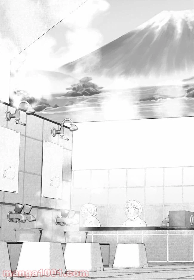 ページ 3 — 第4話