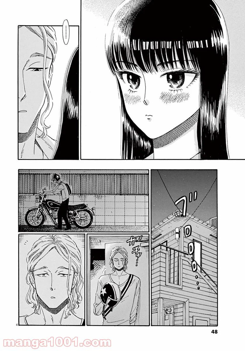 ページ 4 — 第35話