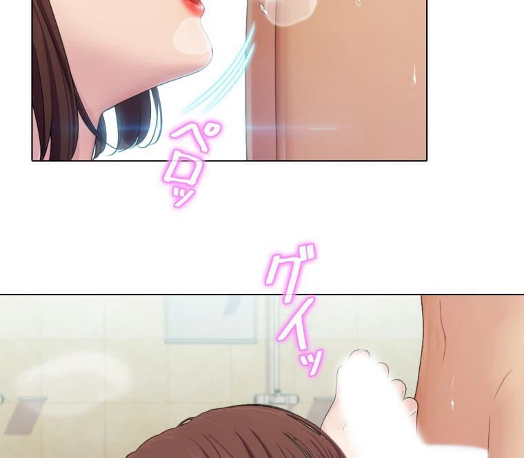 ページ 22 — 第54話
