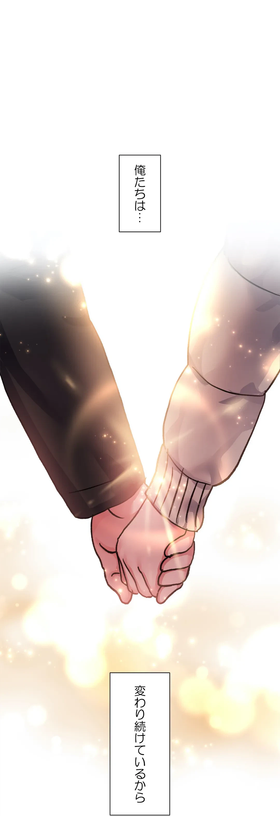 ページ 28 — 第51話