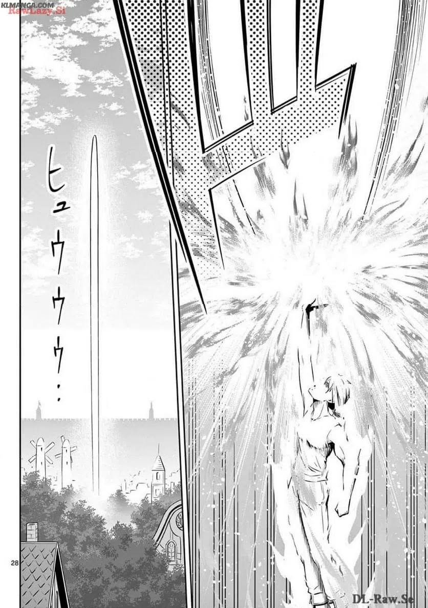 ページ 28 — 第51話