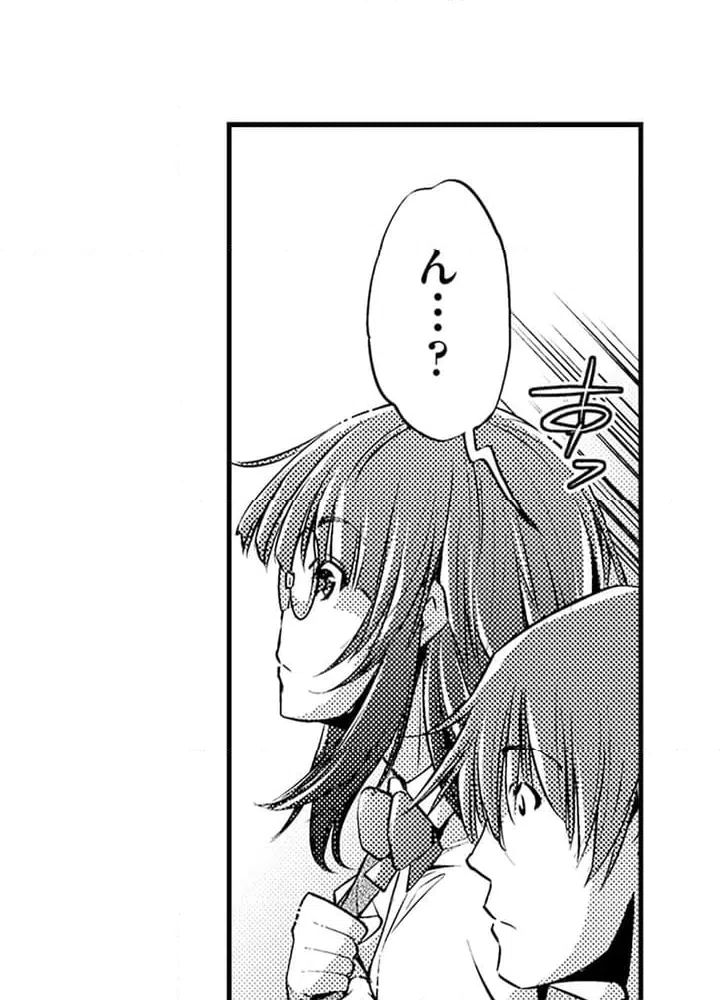 ページ 20 — 第1話
