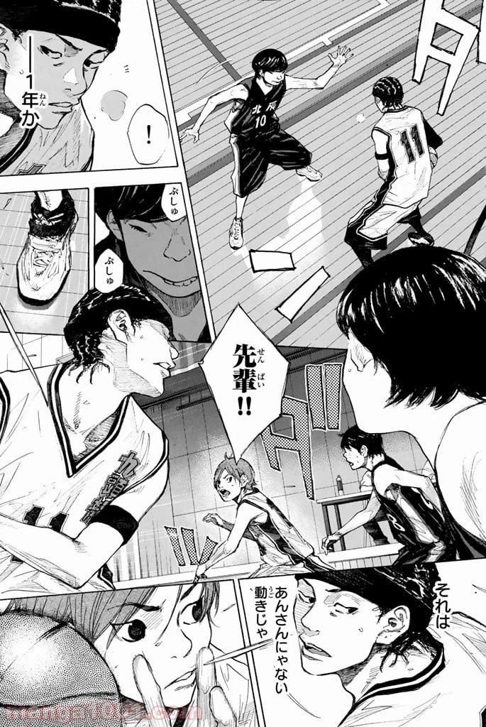 ページ 19 — 第263.3話