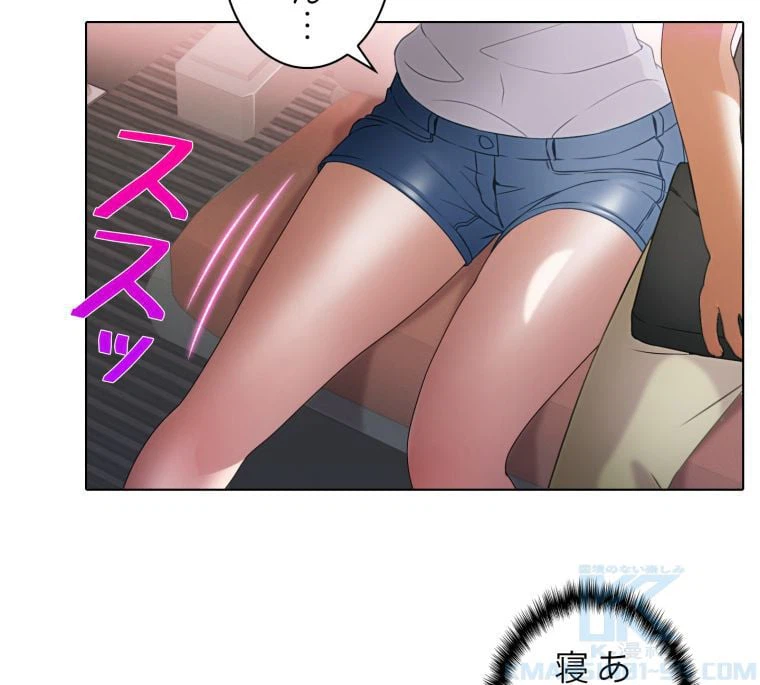ページ 29 — 第29話