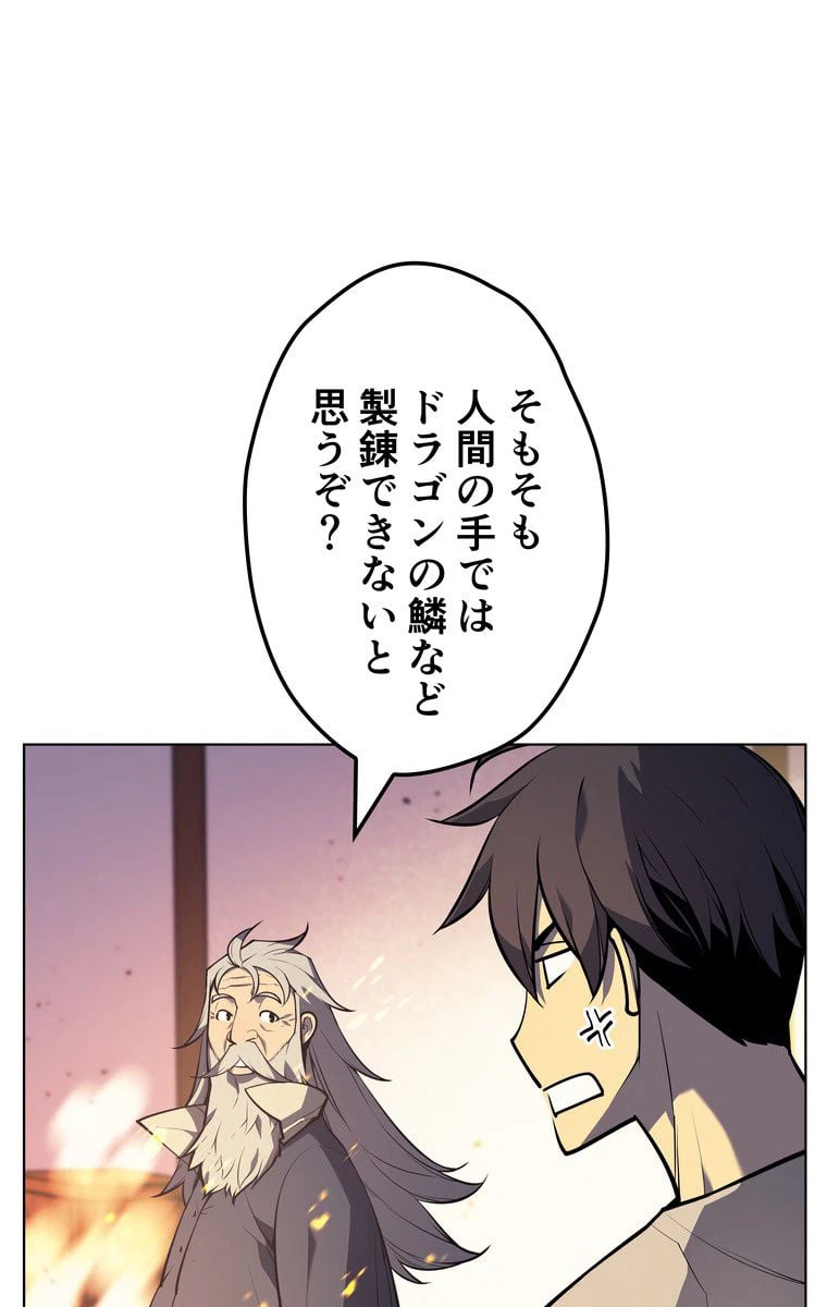 ページ 25 — 第35話