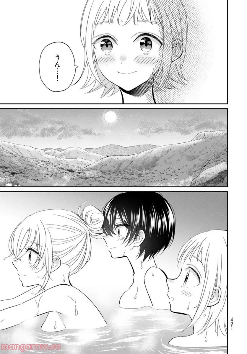 ページ 41 — 第12話