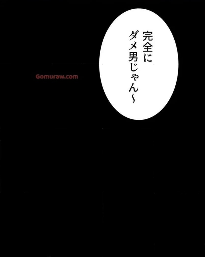 ページ 19 — 第28話