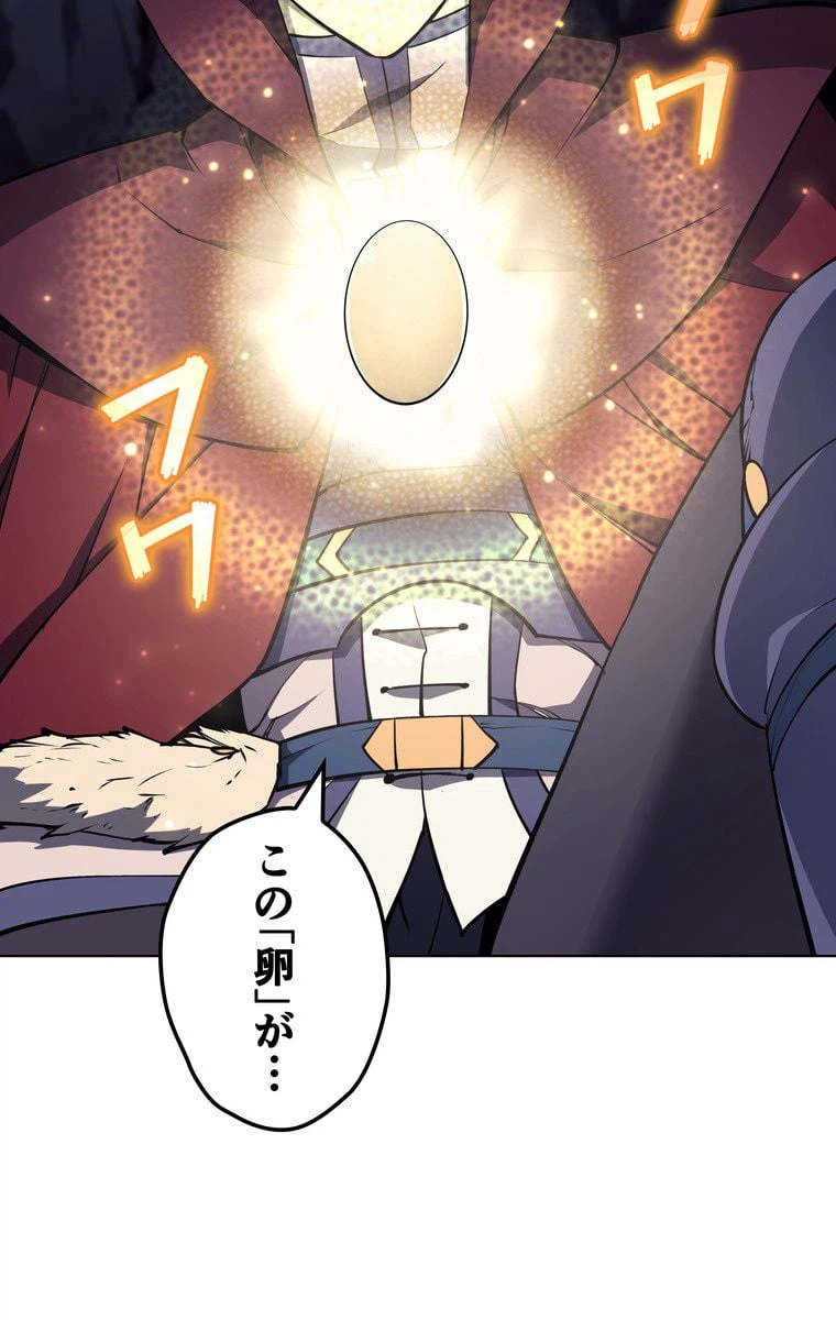 ページ 13 — 第55話