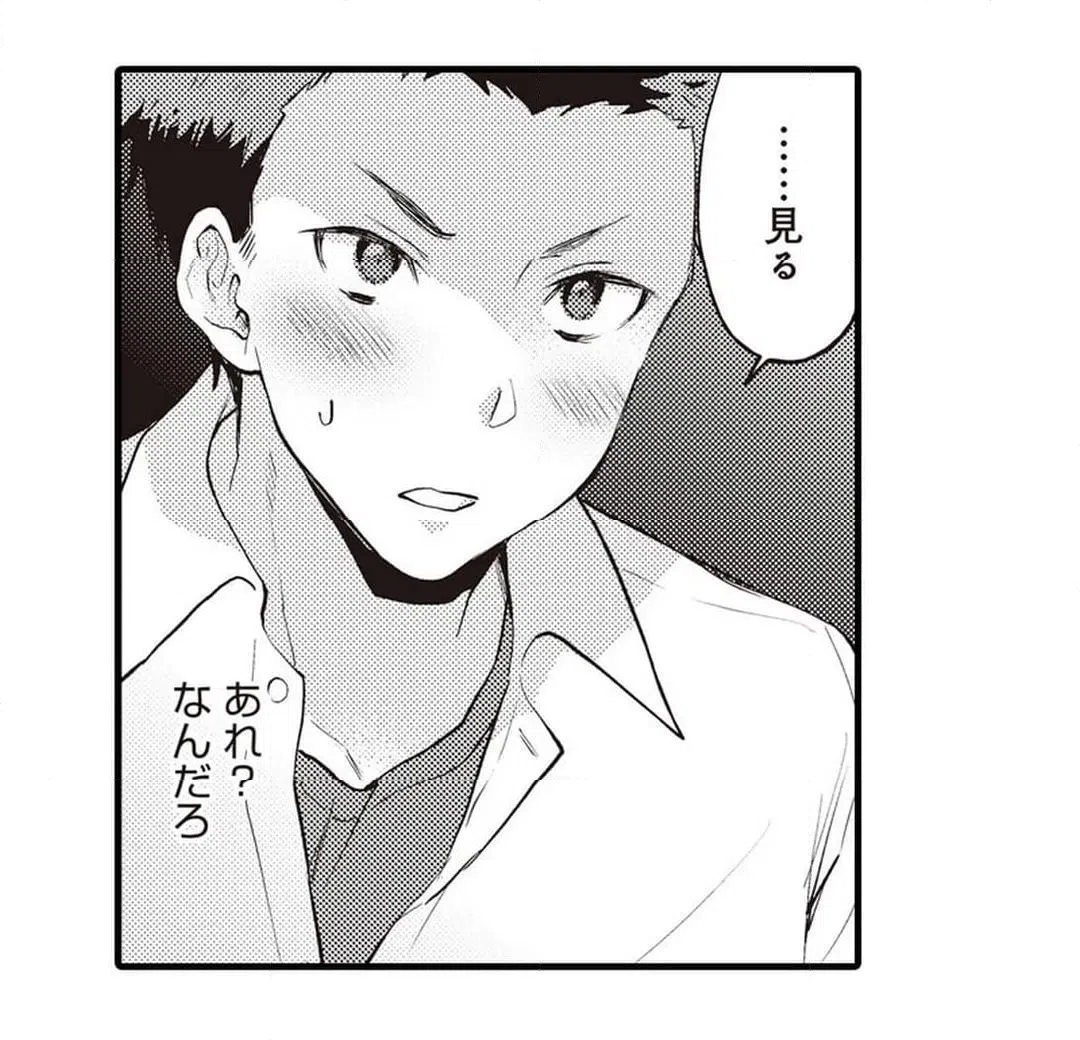 ページ 7 — 第5話