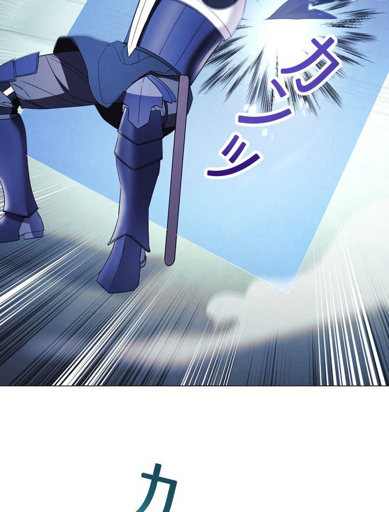 ページ 7 — 第60話