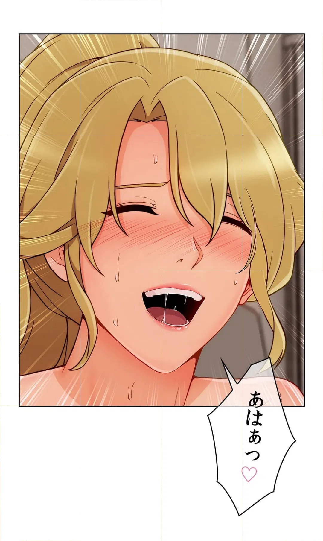 ページ 34 — 第72話