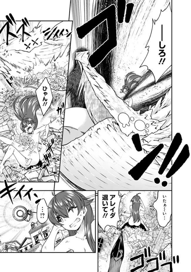 ページ 11 — 第151話